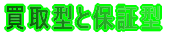 �ե�åȣ��� ��跿���ݾڷ�