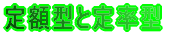 �ե�åȣ�����۷�����Ψ��